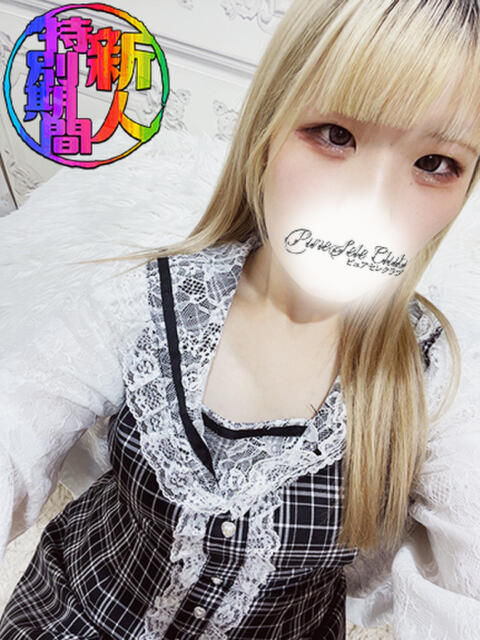 ゆう「ゆう」 ピュアセレクラブ(デリヘル)