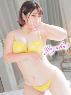 ゆずは 水戸人妻花壇（天王町(水戸市)/デリヘル）