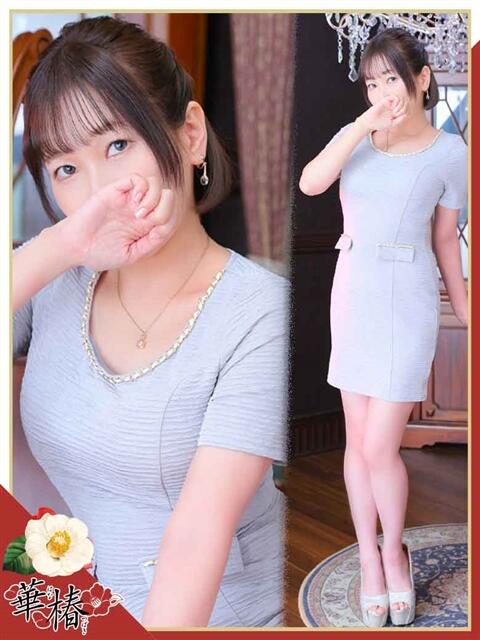 ゆり 華椿（YESグループヨコハマ）（ファッションヘルス）