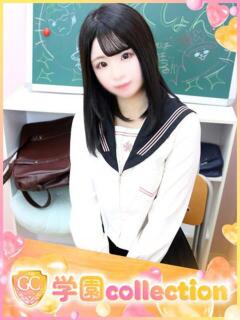 りぼん 学園collection（池袋/デリヘル）