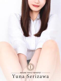 芹沢 ゆな イマジン東京（五反田/デリヘル）
