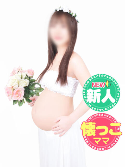 りんか みるくDX(母乳・妊婦・人妻デリヘル)