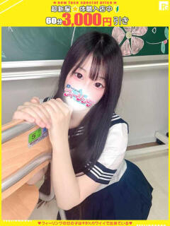 ほむら【FG系列】 フィーリングin厚木【FG系列】（本厚木/デリヘル）