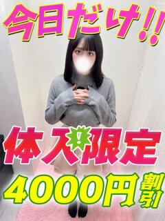 みみか サティアンまーと（池袋/デリヘル）