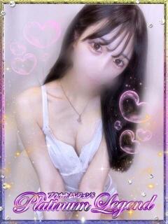 結衣/ゆい Platinum Legend(プラチナムレジェンド)（谷町九丁目/デリヘル）