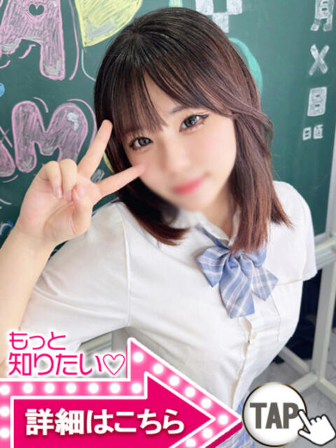 なずな ウルトラドリーム（ホテヘル）