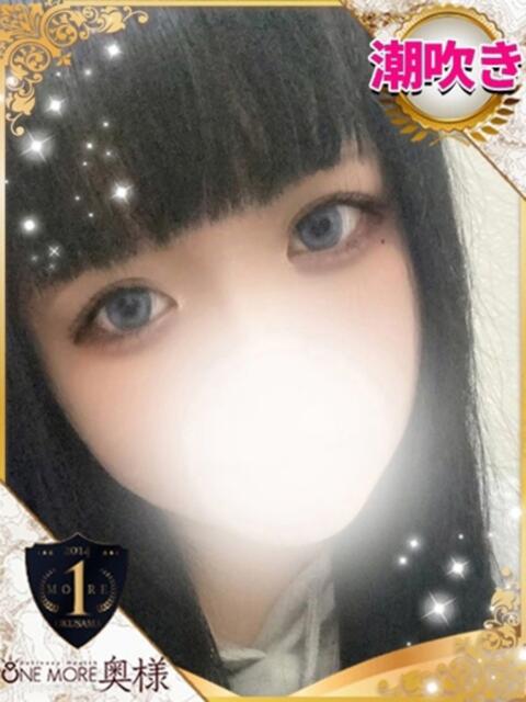 つむぎ One More 奥様 池袋店(人妻デリヘル)