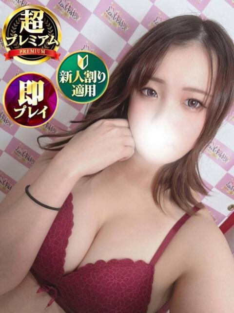 ひかり 奥様特急　上野・鶯谷店（駅待ち合わせ型人妻デリヘル）