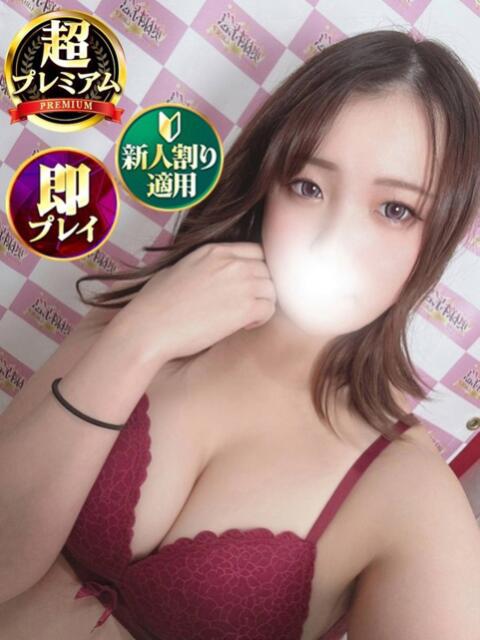 ひかり 奥様特急　立川店（人妻系デリヘル）