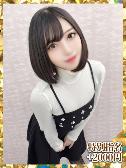 キャサリン ウルトラグレイス24(ホテヘル&デリヘル)