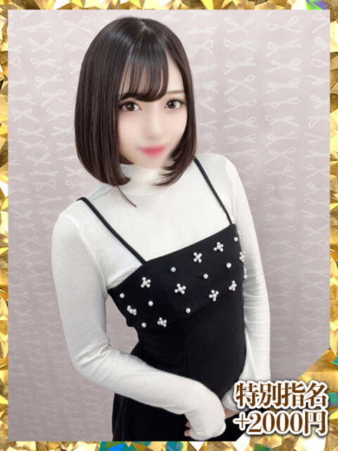 キャサリン ウルトラグレイス24(ホテヘル&デリヘル)