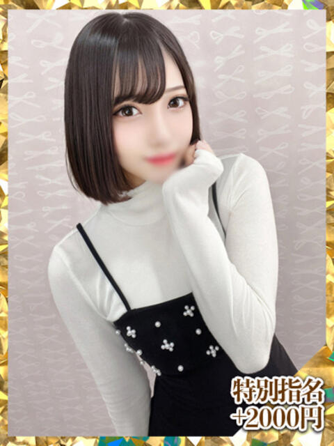 キャサリン ウルトラグレイス24(ホテヘル&デリヘル)