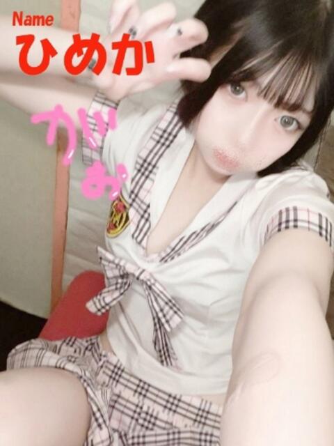 ひめか 石庭(ソープランド)