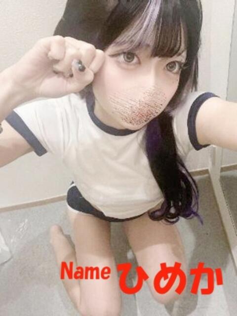 ひめか 石庭(ソープランド)