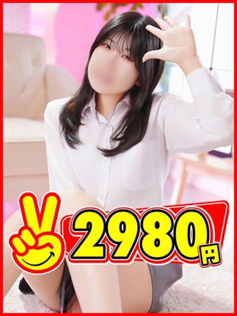 うらん 2980円(店舗型手コキ専門店)