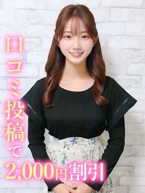 うみ 錦糸町発!現役女子大生専門店 College Tokyo(デリヘル)