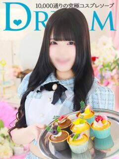 こよい ドリーム水戸（天王町(水戸市)/ソープ）