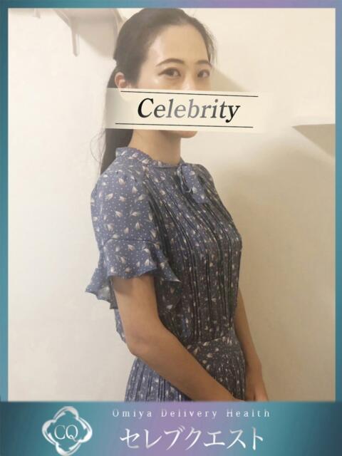 れみ セレブクエスト-omiya-(人妻系デリヘル)