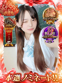 ドレミ 千葉美女革命（栄町(千葉市)/ソープ）