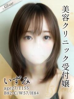 いずみ 東京メンズボディクリニック TMBC 渋谷店（渋谷/デリヘル）