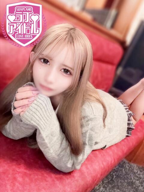 柚羅みつり ラブアイドル（ソープランド）