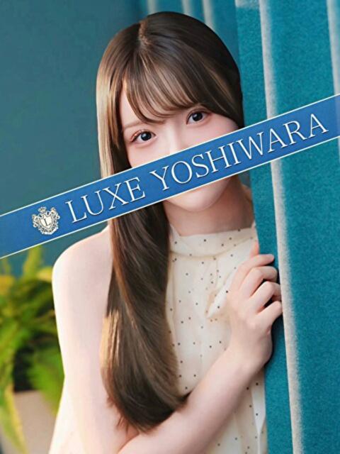 天水えり LUXE(リュクス)（高級ソープランド）