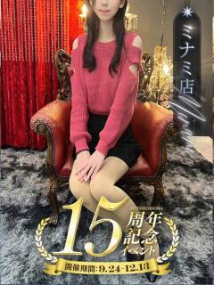 椿 みれい 一夜妻（堺東/デリヘル）