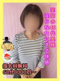 ちほ 宮崎ちゃんこ中央通店（西橘通り/デリヘル）