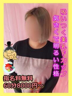 なほ 宮崎ちゃんこ中央通店（西橘通り/デリヘル）