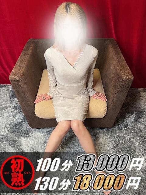 天音-あまね 熟女10000円デリヘル 川崎（人妻系デリヘル）