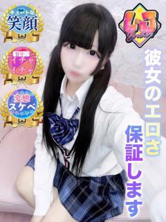 める 彼女のエロさ保証します L＆Jブラザーズ（熊谷/デリヘル）