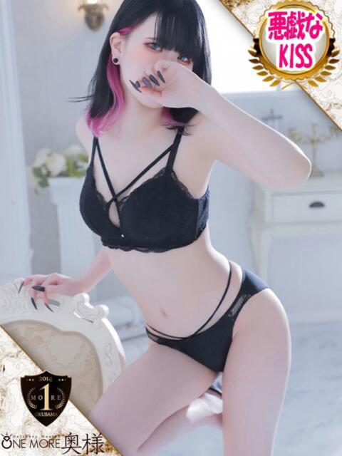 たまき One More 奥様　五反田店（人妻デリヘル）