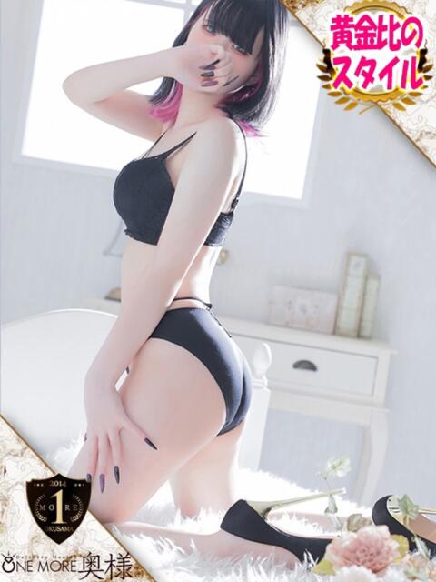 たまき One More 奥様　五反田店（人妻デリヘル）