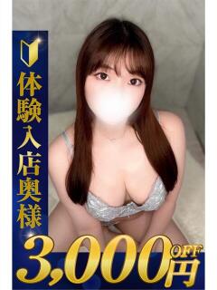 はるき 熊谷人妻城（熊谷/デリヘル）