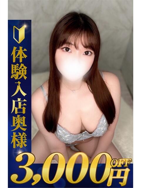 はるき 熊谷人妻城（人妻デリヘル）