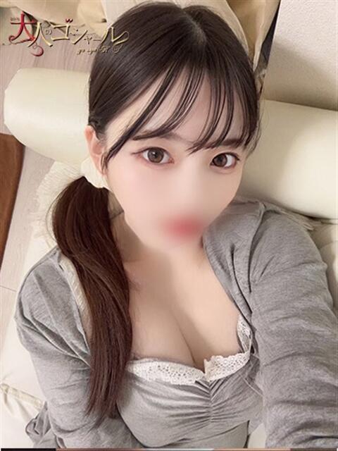 きほ【プレミアム】 大人のゴシャール（ソープランド）