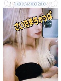 ゆう 埼玉ちゅっぱ大宮店(大宮/デリヘル)