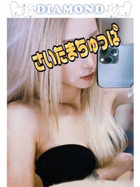 ゆう 埼玉ちゅっぱ大宮店(デリヘル)