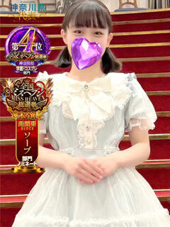 こと CECIL（川崎堀之内/ソープ）