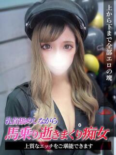 くれな ジュリアングループ三多摩店（立川/デリヘル）