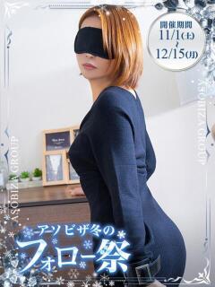 かえで 夜這専門発情する奥様たち 谷九店（谷町九丁目/ホテヘル）