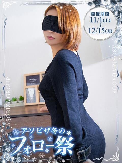 かえで 夜這専門発情する奥様たち 谷九店(人妻ホテヘル)