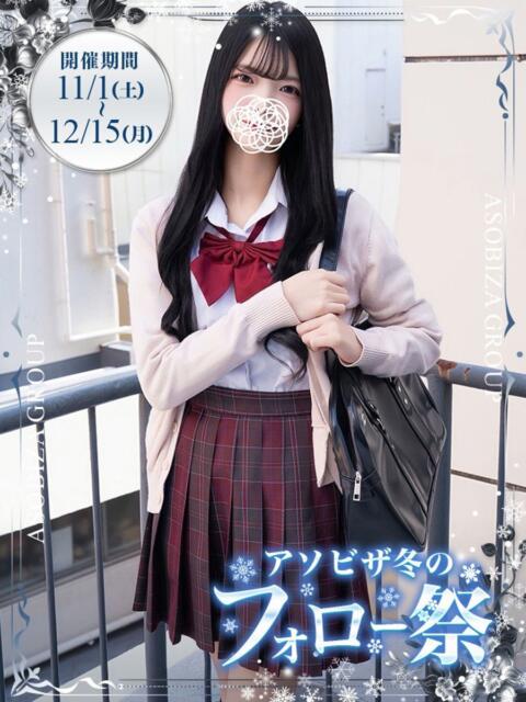 天海れな 夜這い＆イメクラ 妄想する女学生たち 難波校（ホテヘル）