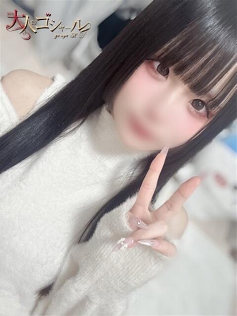 あいす【プレミアム】 大人のゴシャール（ソープランド）