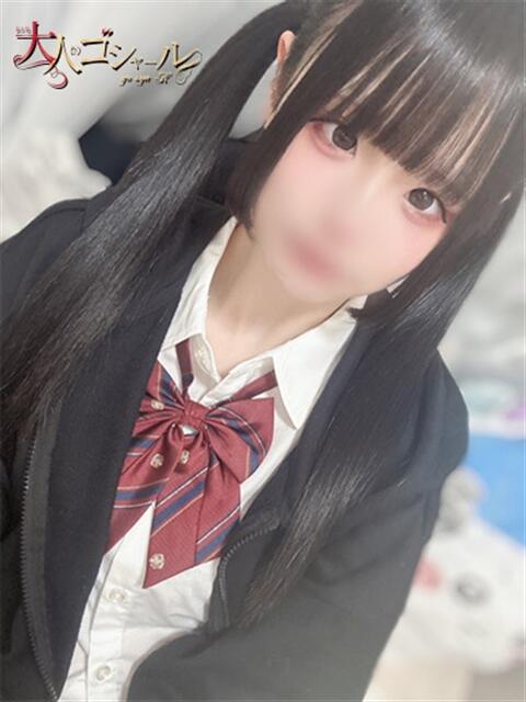 あいす【プレミアム】 大人のゴシャール（ソープランド）