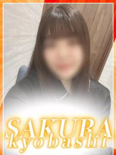 ふうか clubさくら京橋店（京橋/ホテヘル）