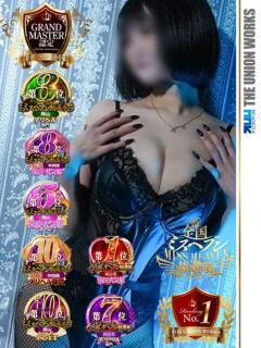 睡蓮（すいれん） 痴女CLUB アンダーカバー（田町/デリヘル）