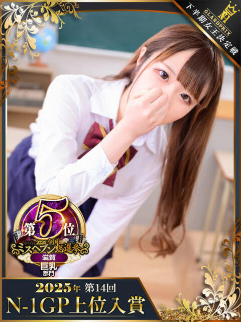 りむ ポッキリ学園 ~モテモテハーレムごっこ~(ソープランド)