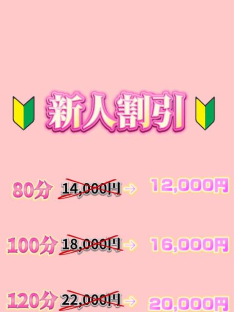 あみ ちゃんこ藤沢茅ヶ崎店（ぽっちゃりデリヘル）