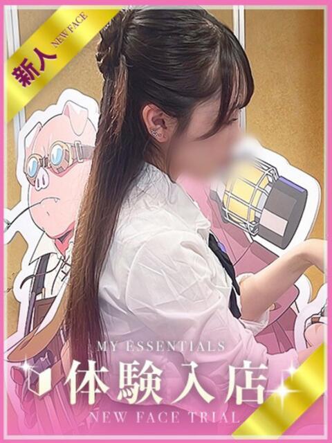 さな My Essentials（デリヘル）